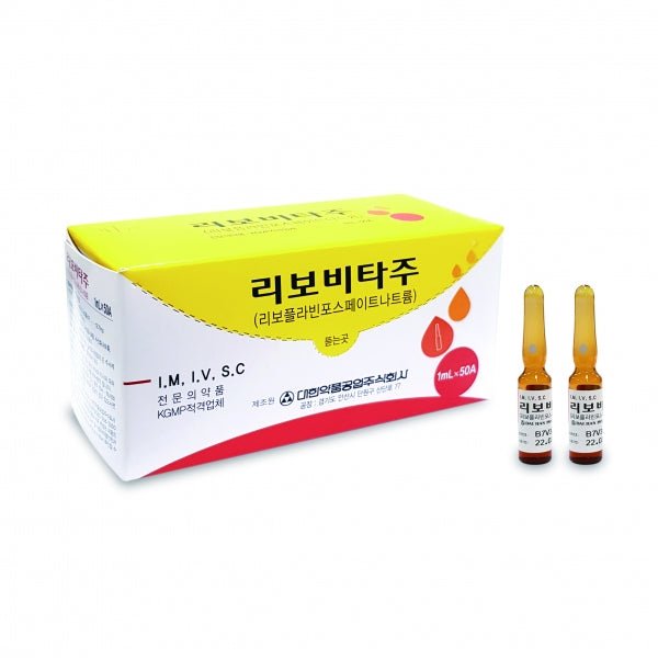 Rivovitage – Riboflavin Phosphate Sodium Injection Vitamin B2