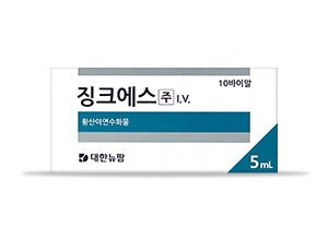 Zinc S - Zinc Sulfate Hydrate 5mL